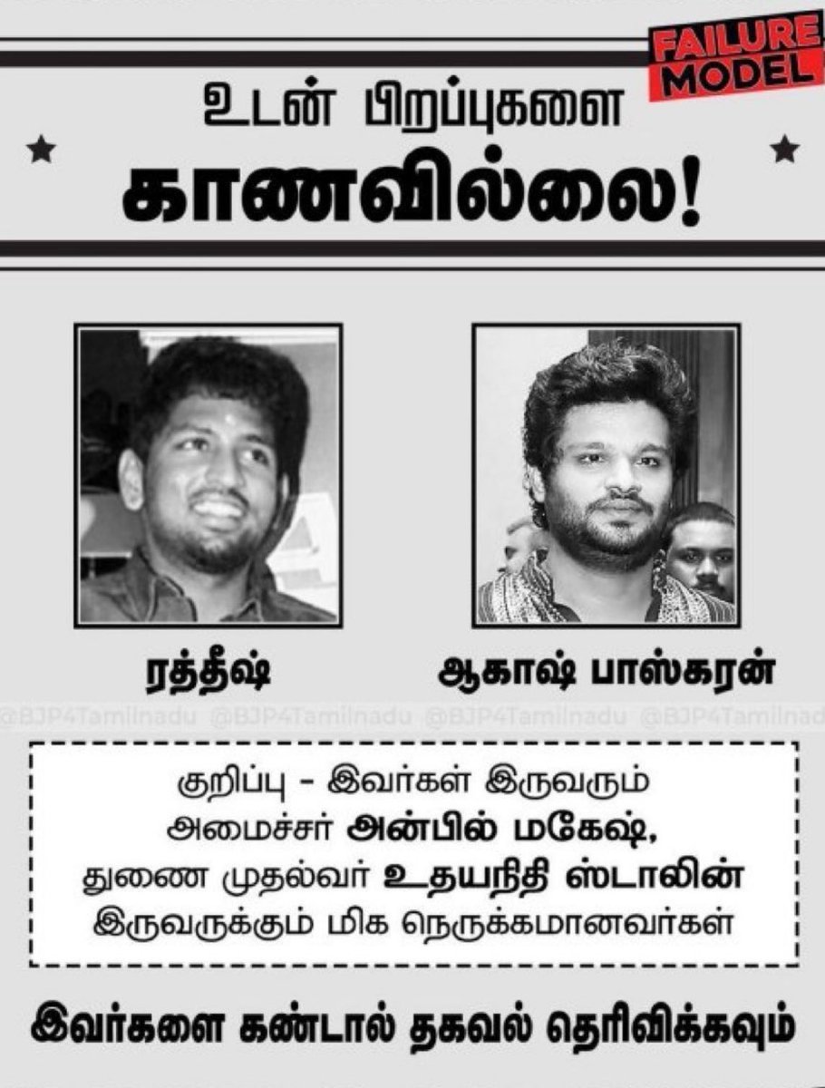 SivaArusan's tweet image. அடிமையாக இருக்கும் ஊடகங்கள், வடக்கில் # BJP, தெற்கில்#DMK அடிமையளாக ⚖️🥃🌿🌊 🇮🇳👀
#TASMAC⚖️🥃📽️👀
#NextGenaration 📽️⚖️🥃👎🏽