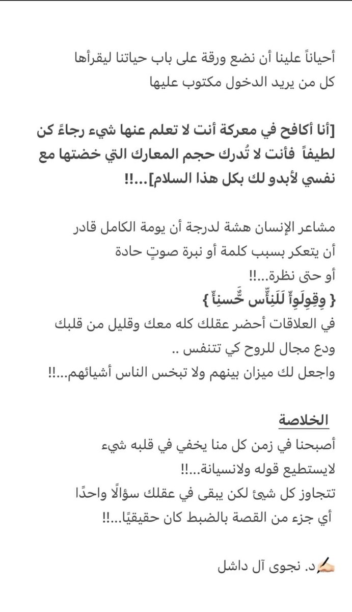 AlMutairi74_'s tweet photo. https://t.co/P638lr3Tq8