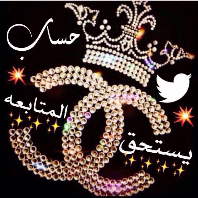عــــــآلَمِ آلَزخـــرفــــــهِ (@20____11t) on Twitter photo #فخمة_تستحق_آلَمًتٌآبعٌة📿📿
<a href="/20____11T/">عــــــآلَمِ آلَزخـــرفــــــهِ</a>
<a href="/1EEPE/">εsмαιℓ ༅</a>
<a href="/V550P/">┊┊ᘓᓅɹɹɹɠɹ̤ɠɹ̣Ĩ</a>
<a href="/9Z300/">segnal</a>
<a href="/7l755/">E100🔥🔥</a>
<a href="/1EEPE/">εsмαιℓ ༅</a>
<a href="/1NNZN/">ᯓ ᴇᴤᴍᴀɪʟ ᯓ</a>
<a href="/0tt7t/">سِآرهّ آلَدٍوٌسِريَ 🅰️</a>
<a href="/7lTlT/">العتيبي 𓃗 ⑅⃝𝓫 𝄞</a>
<a href="/32dcx/">سّمْوٌ🪄</a>
<a href="/t2t1i00/">夢★夢★夢★夢★夢★夢</a>
<a href="/N12_24/">نجيب</a>
<a href="/800X00/">📡</a>
<a href="/ninni11261126/">ninni</a>
<a href="/alhsn8302/">خﮧآلﮧد آلﮧحﮧسﮧنﮧ</a>
<a href="/lkady__1/">🌊🌊1️⃣🌊🌊</a>
<a href="/G_old7770/">🇸🇦جميل🇸🇦</a>
<a href="/semsm_yai/">⚜️ 🪻 𝗬𝗮𝗦𝘀𝗢𝗼 🪻𝑯𝑼𝑮𝑳𝑶𝑽𝑬 ⚜️</a>
<a href="/irfanbenli4/">irfan benli</a>
<a href="/GuenterK13/">Guenter</a>
<a href="/lrllrl185135/">الرحال الشعيبي💛</a>
<a href="/ameerking44/">أميرالشيخ</a>
<a href="/LDaeer52304/">وصل وصل☘️ ☘️☘️</a>
<a href="/NawarAllawi/">#NawarAllawi 🌿🕊❤🦂_نوار</a>
<a href="/mjd2035834/">مجد</a> #فخمة_تستحق_آلَمًتٌآبعٌة📿📿
<a href="/20____11T/">عــــــآلَمِ آلَزخـــرفــــــهِ</a>
<a href="/1EEPE/">εsмαιℓ ༅</a>
<a href="/V550P/">┊┊ᘓᓅɹɹɹɠɹ̤ɠɹ̣Ĩ</a>
<a href="/9Z300/">segnal</a>
<a href="/7l755/">E100🔥🔥</a>
<a href="/1EEPE/">εsмαιℓ ༅</a>
<a href="/1NNZN/">ᯓ ᴇᴤᴍᴀɪʟ ᯓ</a>
<a href="/0tt7t/">سِآرهّ آلَدٍوٌسِريَ 🅰️</a>
<a href="/7lTlT/">العتيبي 𓃗 ⑅⃝𝓫 𝄞</a>
<a href="/32dcx/">سّمْوٌ🪄</a>
<a href="/t2t1i00/">夢★夢★夢★夢★夢★夢</a>
<a href="/N12_24/">نجيب</a>
<a href="/800X00/">📡</a>
<a href="/ninni11261126/">ninni</a>
<a href="/alhsn8302/">خﮧآلﮧد آلﮧحﮧسﮧنﮧ</a>
<a href="/lkady__1/">🌊🌊1️⃣🌊🌊</a>
<a href="/G_old7770/">🇸🇦جميل🇸🇦</a>
<a href="/semsm_yai/">⚜️ 🪻 𝗬𝗮𝗦𝘀𝗢𝗼 🪻𝑯𝑼𝑮𝑳𝑶𝑽𝑬 ⚜️</a>
<a href="/irfanbenli4/">irfan benli</a>
<a href="/GuenterK13/">Guenter</a>
<a href="/lrllrl185135/">الرحال الشعيبي💛</a>
<a href="/ameerking44/">أميرالشيخ</a>
<a href="/LDaeer52304/">وصل وصل☘️ ☘️☘️</a>
<a href="/NawarAllawi/">#NawarAllawi 🌿🕊❤🦂_نوار</a>
<a href="/mjd2035834/">مجد</a>