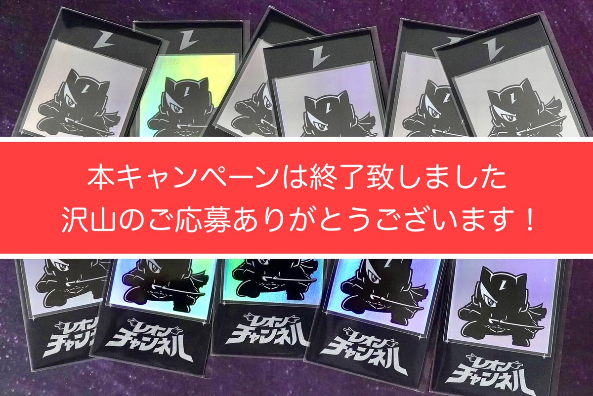 レオンチャンネル on X