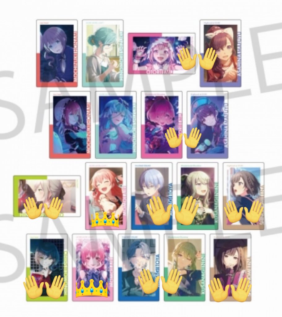 プロセカ　グッズ　交換　エピカ　仮約束
23A 24B 23C 24C

譲:マークのついていないキャラ各1
求:23B彰人、みのり、23C愛莉、24C愛莉
or当方未所持エピカ（彰人、KAITO、みのり、愛莉）

未所持エピカ以外は前↔︎前、後↔︎後での交換のみ
お気軽にお声掛けください！