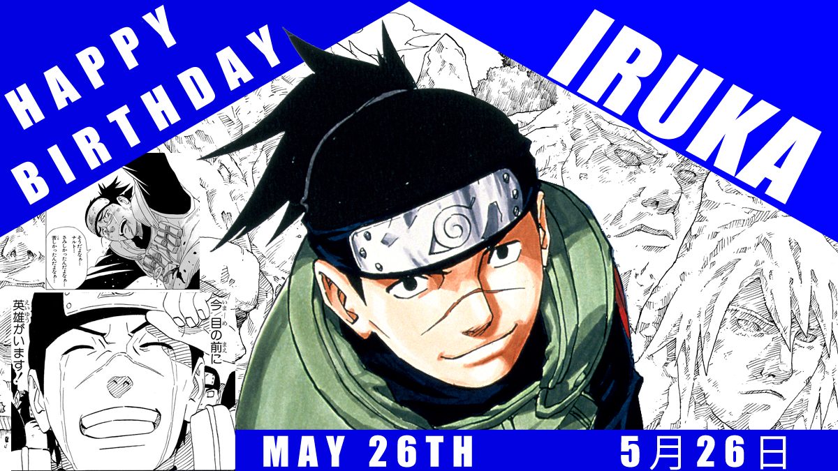 NARUTO 複製原画⑭ ナルト　イルカ NARUTO 複製原画⑭ ナルト イルカ NARUTO 複製原画⑭ ナルト イルカ