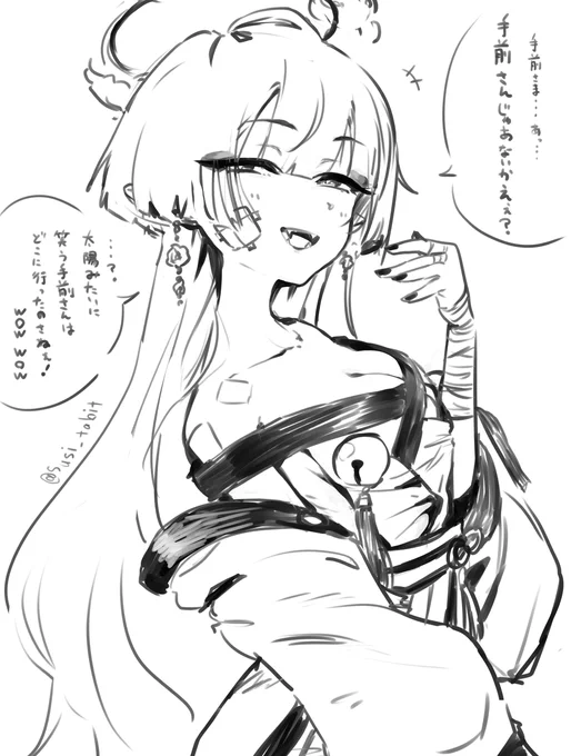 大人シュロ妄想 