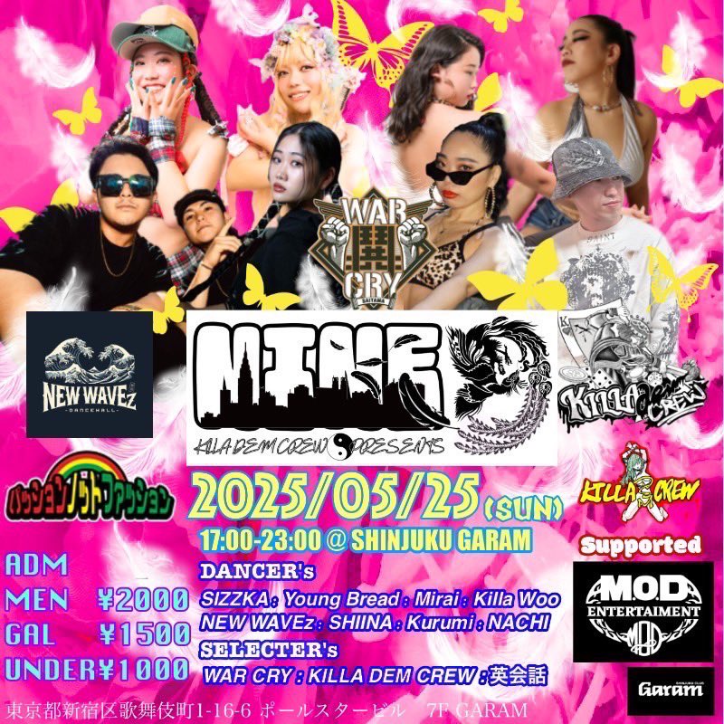 泉州、兵庫、東京の3日連続Floor＆showcaseなかなかしんどかったけど得たものもいっぱいあった🔥
誰よりもボスった👍🏻

まだまだ成長する🤝🏻

よし仕事行こか