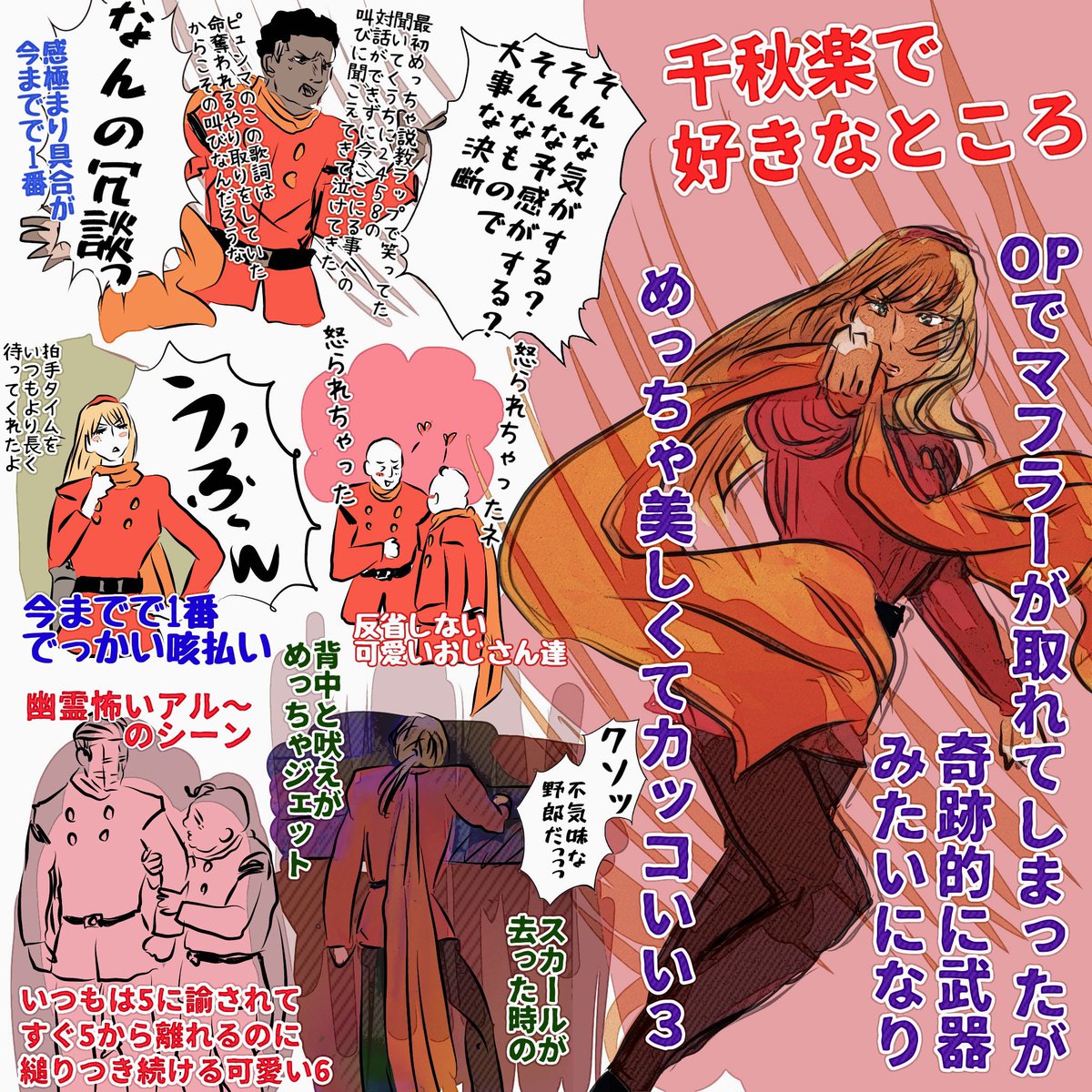 今日はゼロステ千秋楽から1周年
再演やれ 
