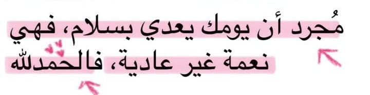 أذكار المسلم (@alqrran_) on Twitter photo 