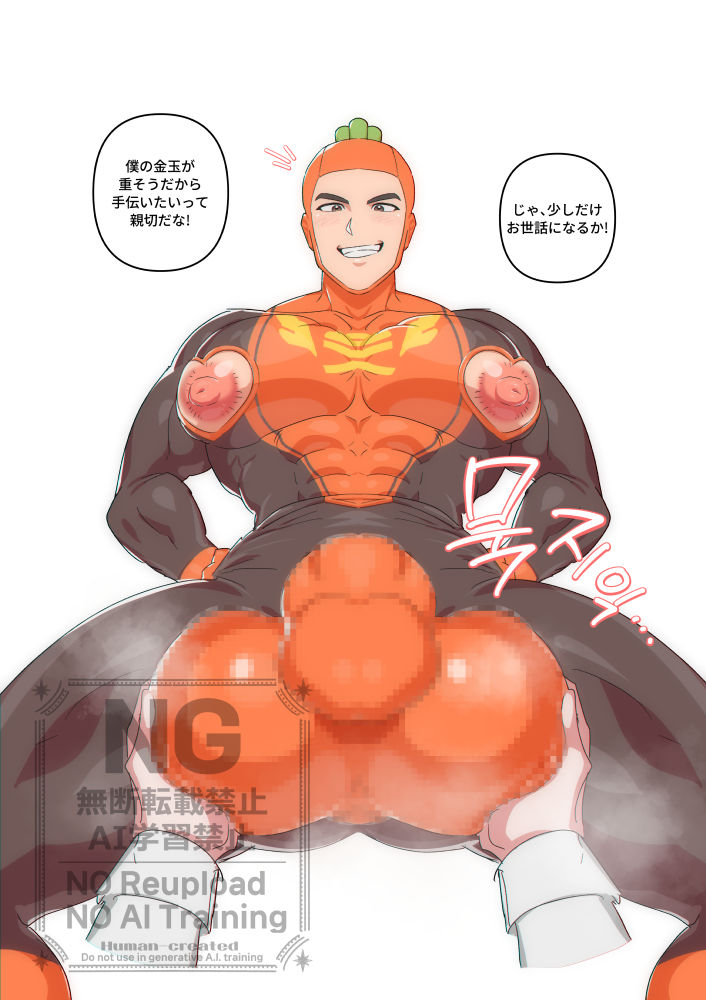 sangapi_ii's tweet photo. original size,no text ver.　https://t.co/mW9Hi9qIDb
差分5p,おまけ1ｐ KR/JP
#bara https://t.co/LJAn1c7v2m