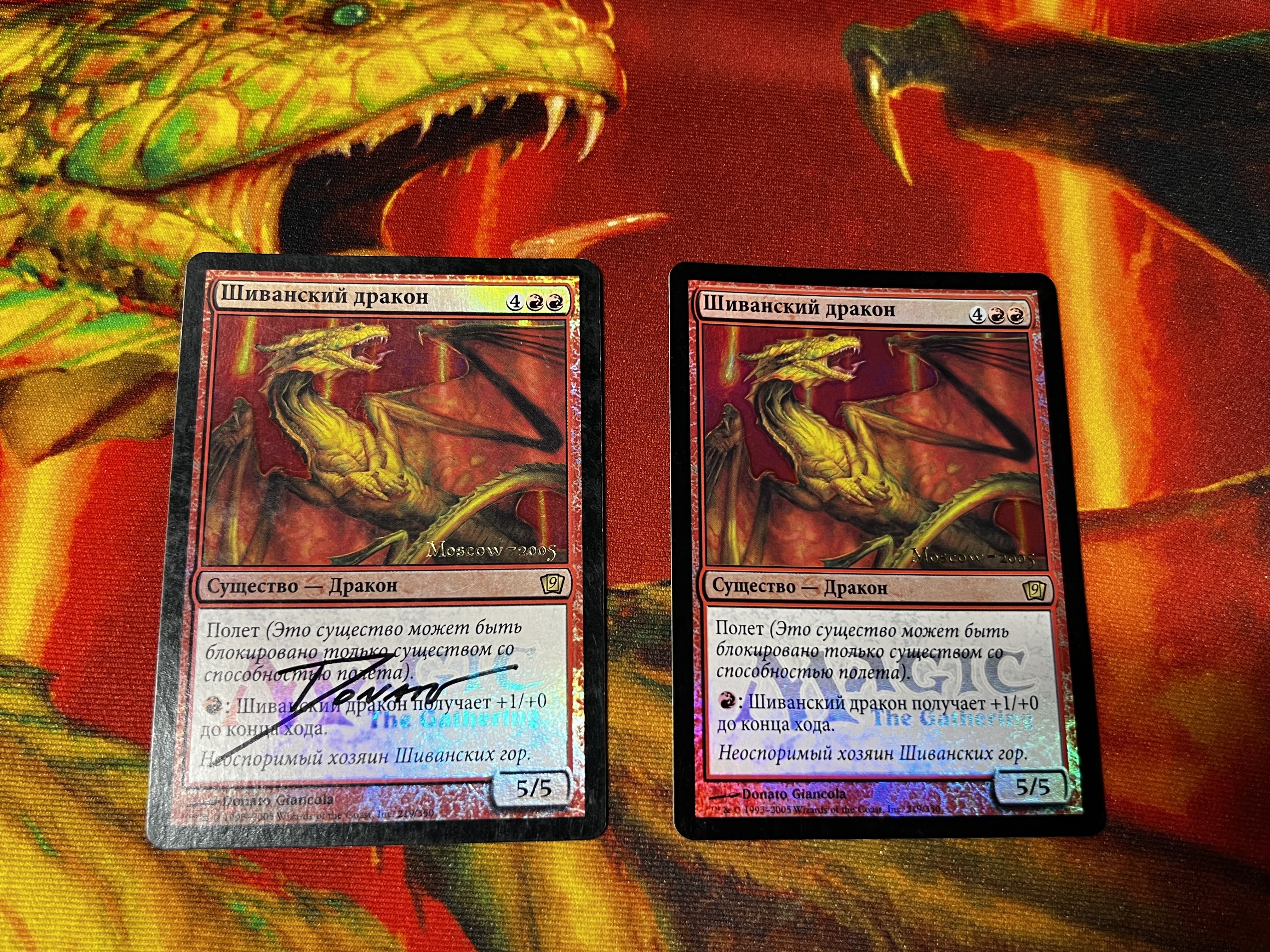 書籍特典)シヴ山のドラゴン(特殊背面)(7th)/SHIVAN DRAGON