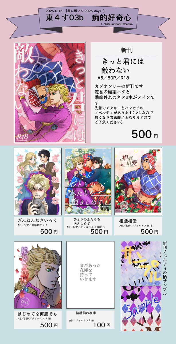 しづ@🐞🔫固定 (@kuuchan072eaka) / Posts / X