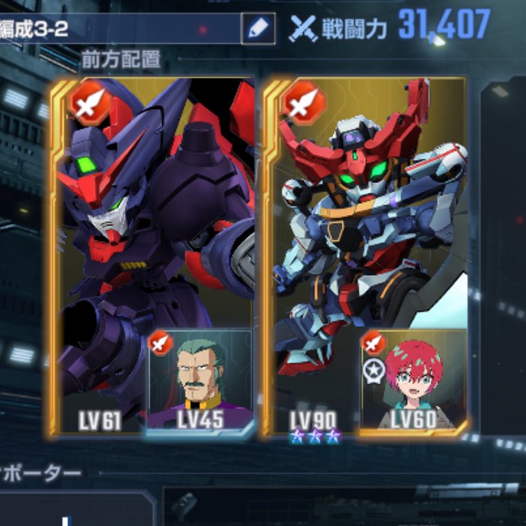 シュウジとマチュすき