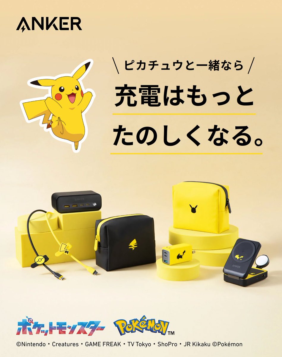 ritoha63's tweet image. 新作めちゃくちゃがわいい！！！！！！！！！！！！！！！！夏はポケモンイベントとかポケゴーとかミニ扇風機とかあるから買う！！！！！！！！！がわ！！いい！！！！！

amzn.to/44Tfpu5