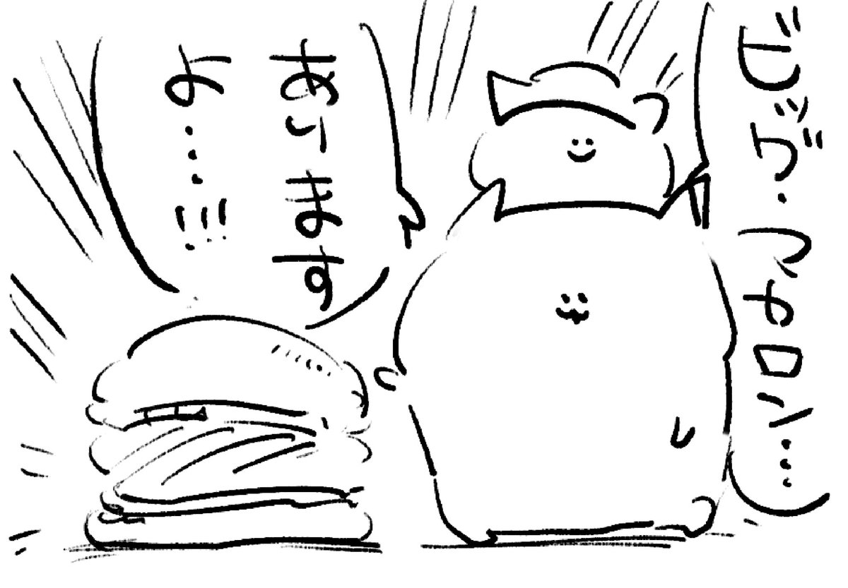 ロケンロー(おはよう) 