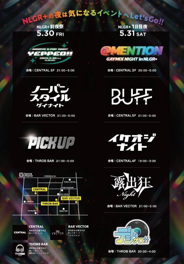 TAG (@dj_tag_) on Twitter photo 5/30 FRI 21:00-
ノーパンスタイルゲイナイト!🤤💦
venue: 名古屋BAR VECTOR!
<a href="/nopan_style/">5/30(金)ノーパンスタイルゲイナイトNLGR+2025前夜祭</a> #nlgr2025 5/30 FRI 21:00-
ノーパンスタイルゲイナイト!🤤💦
venue: 名古屋BAR VECTOR!
<a href="/nopan_style/">5/30(金)ノーパンスタイルゲイナイトNLGR+2025前夜祭</a> #nlgr2025