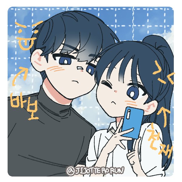 탯은..ㅎㅎ 
This image was created with Picrew’s “먹빱이 피크루“!!  picrew.me/share?cd=cdUUY… #Picrew #먹빱이_피크루