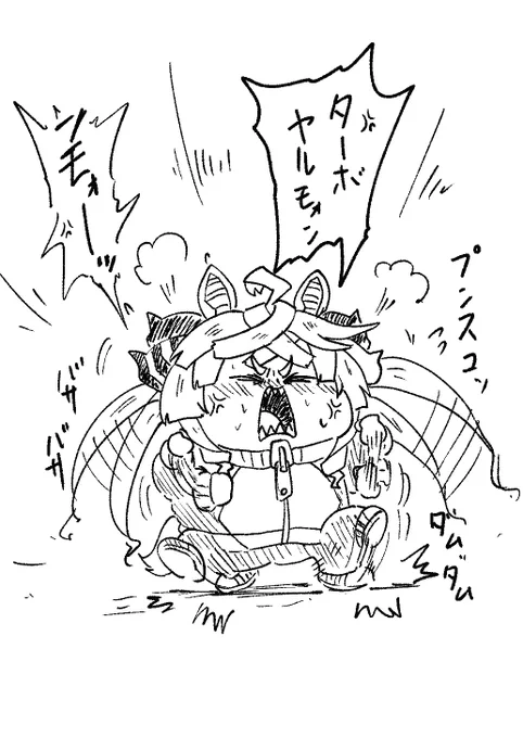 アァ…ッ違うよ!いつもが手抜きってわけじゃないよ…真面目に描いてるよォ…!
#ターボヤルモン 
