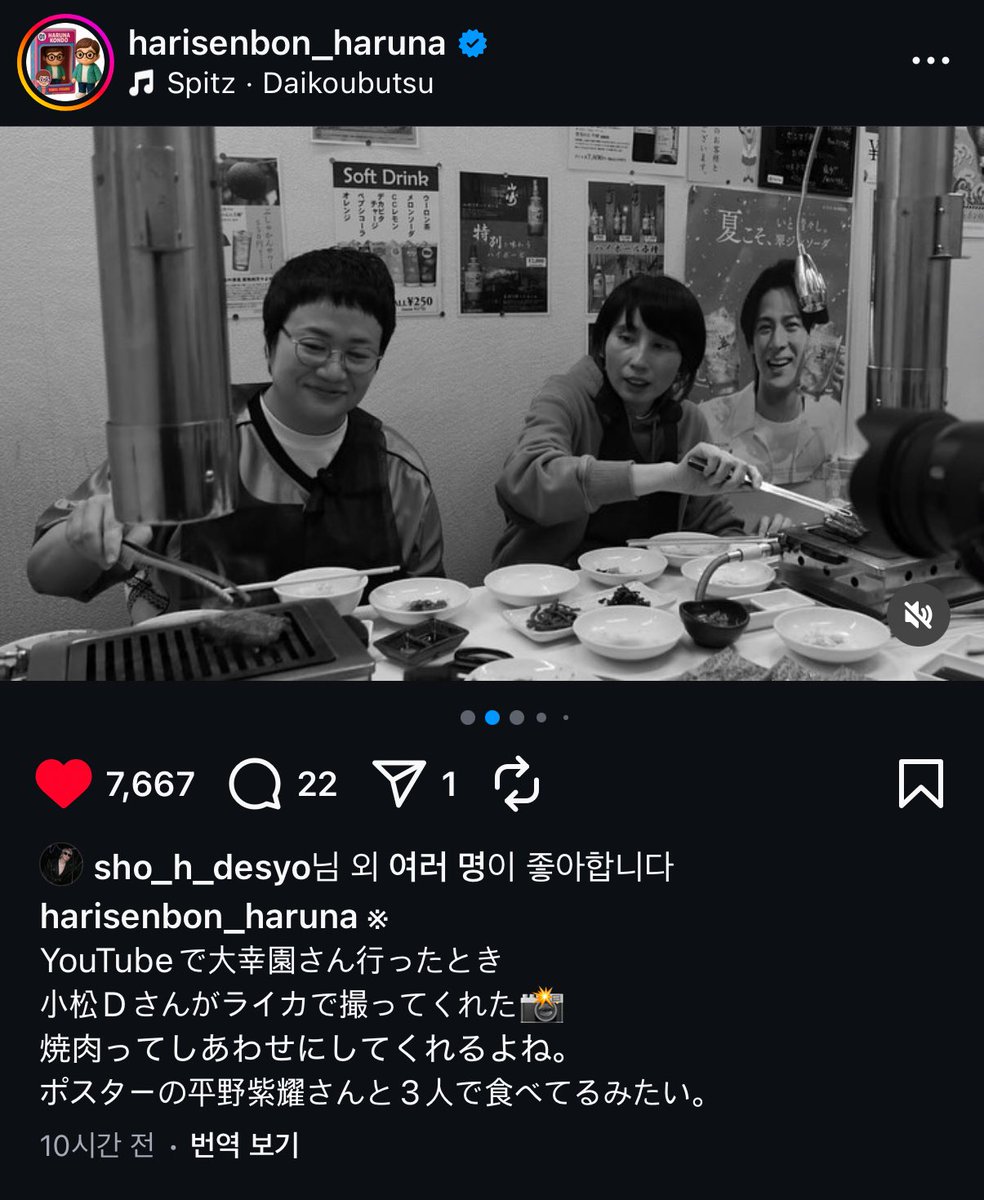mafavsho's tweet photo. 紫耀ちゃんのいいね👍かわいい笑 https://t.co/fO1G5KACdt