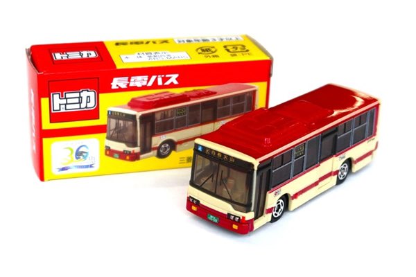 新商品を販売いたします/.:+ 本日5/26(月)10:00-、長電バス分社30