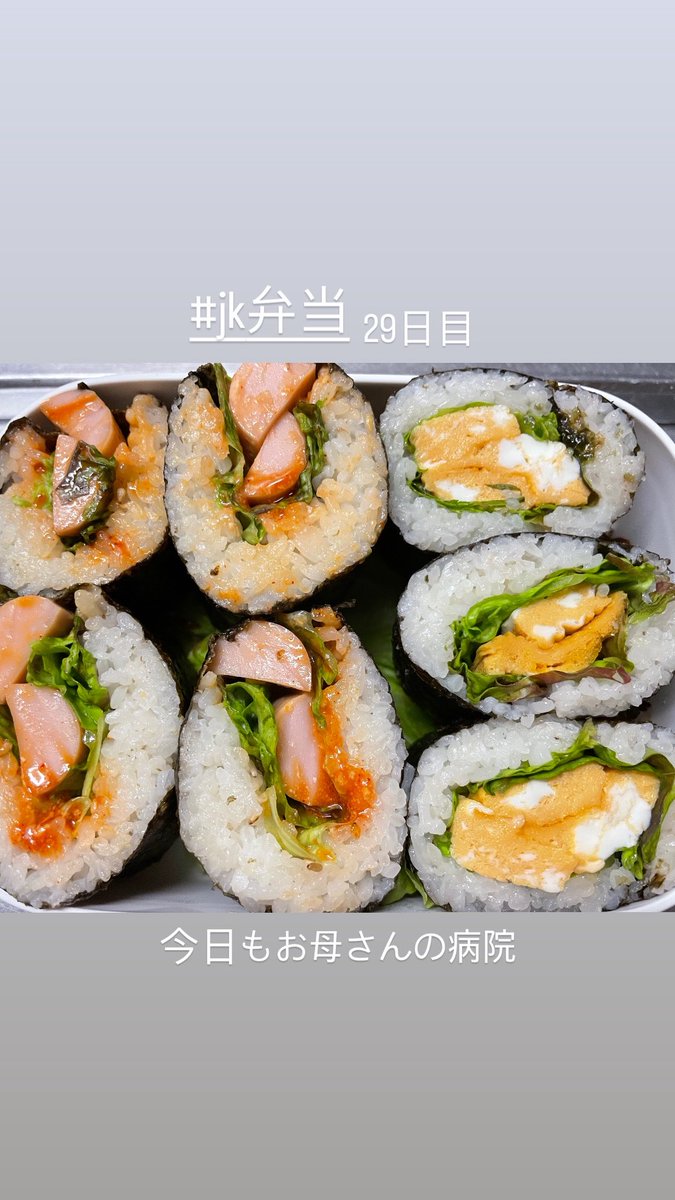 #jk弁当
お母さんの病院付き添い😀腹減った( º﹃º｀ )