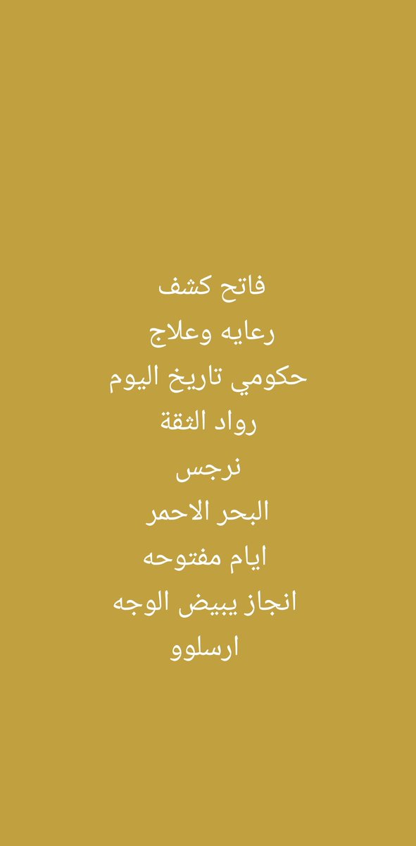 عذر طبي  سكليف 
اجازة مرضيه موثق
wa.me/+966580823870