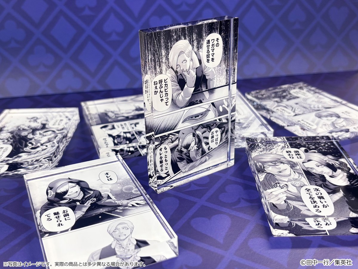 ジャンケットバンク 名場面アクリルブロック まとめ売り ジャンケットバンク』名場面アクリルブロックコレクション