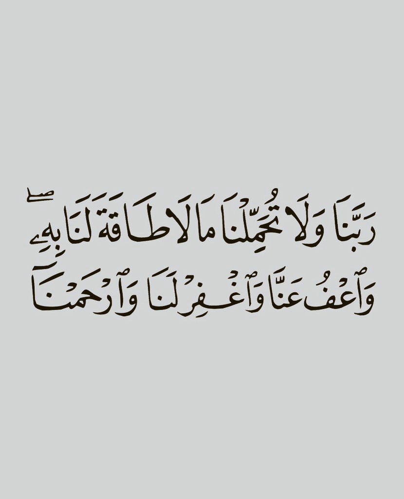 أَدعية| مطمئنه tweet media