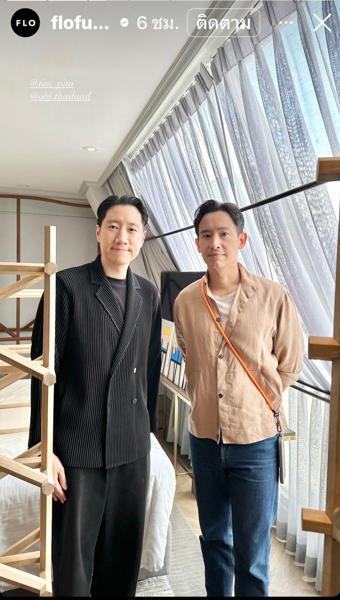 JOOPJAENG's tweet photo. Objects as Art 25/05/68 #พิธา #พิธาลิ้มเจริญรัตน์ #objectsasart #objthailand #thesalilhotelriversidebangkok https://t.co/bN6qZp6PzH