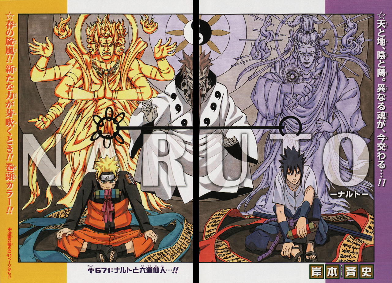 ナルト　複製原画　六道 ナルト 複製原画 六道