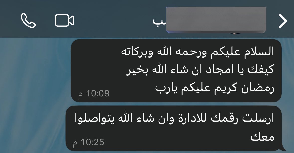 am_hz4's tweet photo. إذا وصلتي لمرحلة انو الموظفين الي كنتي تشتغلين معاهم في السابق ما نسوك وتركتي بصمتك في أذهانهم و صارو يرشحونك لوظائف لأنهم يشوفونك انك شخص جدير ومثابر هذي اعلئ مراحل الثقة احس بامتنان عظيم الحمد لله وان شاء الله اكون علئ قد الثقة ويارب أنفعني وأنفع بي واجعلني مباركاً أينما كنت 🥹 https://t.co/CmK3sxFlV9
