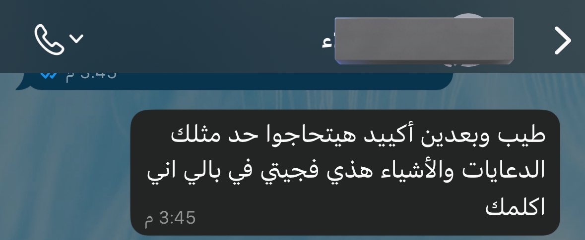 am_hz4's tweet photo. إذا وصلتي لمرحلة انو الموظفين الي كنتي تشتغلين معاهم في السابق ما نسوك وتركتي بصمتك في أذهانهم و صارو يرشحونك لوظائف لأنهم يشوفونك انك شخص جدير ومثابر هذي اعلئ مراحل الثقة احس بامتنان عظيم الحمد لله وان شاء الله اكون علئ قد الثقة ويارب أنفعني وأنفع بي واجعلني مباركاً أينما كنت 🥹 https://t.co/CmK3sxFlV9