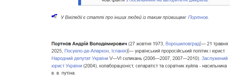 "зрозуміло"
