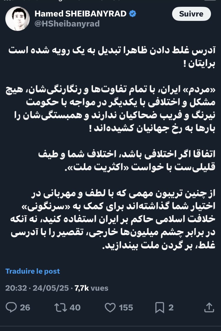 siamakfarid's tweet image. پشتک و وارو زدن دو تن از سلطنت طلبان پر حاشیه برای  کمرنگ کردن پیروزی بزرگ جعفر پناهی در عرصه هنر سینما رقت‌انگیز ‌است. مهدی حاجتی و حامد شیبانی راد واقعا  قابل ترحم‌اند 
#جعفر_پناهی