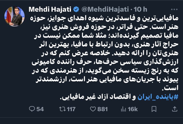 siamakfarid's tweet image. پشتک و وارو زدن دو تن از سلطنت طلبان پر حاشیه برای  کمرنگ کردن پیروزی بزرگ جعفر پناهی در عرصه هنر سینما رقت‌انگیز ‌است. مهدی حاجتی و حامد شیبانی راد واقعا  قابل ترحم‌اند 
#جعفر_پناهی