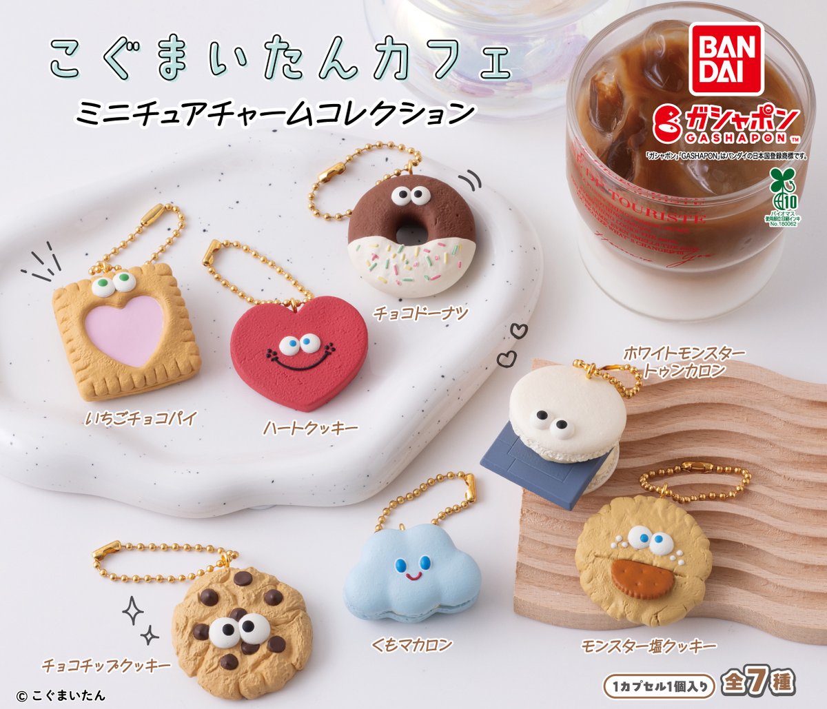 ♡チキン南蛮バーガーCookie♡こぐま フェイクフード 樹脂粘土