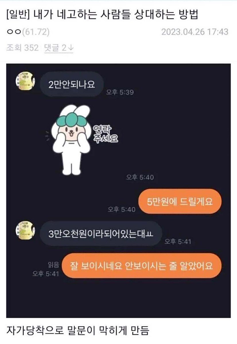 군만두 tweet media