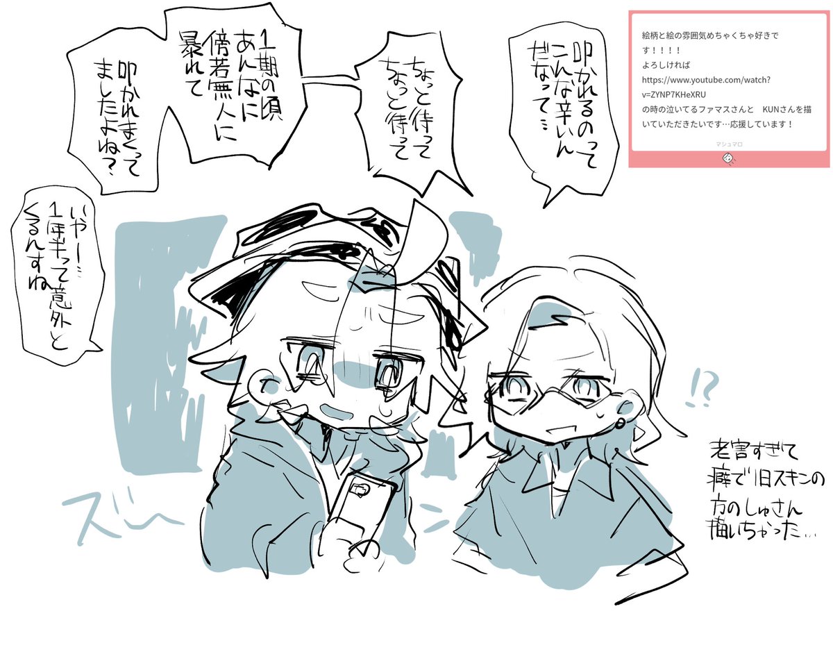 マシュマロでした 