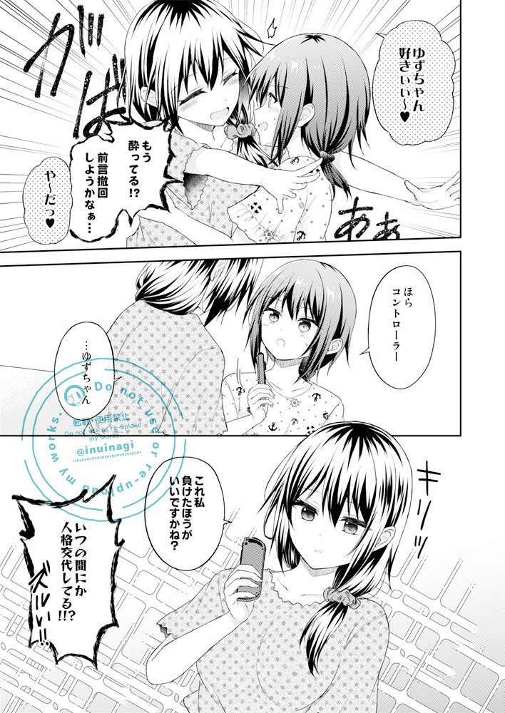 6/1【COMITIA152告知】R11a 狗古堂
[新刊]和戸親子の日常-死界メイカー番外編-
B5/16P/300円
他頒布物は4枚目のお品書き参照
リプ欄に詳細記事があります。(イベント後の本の公開の話もあり) 