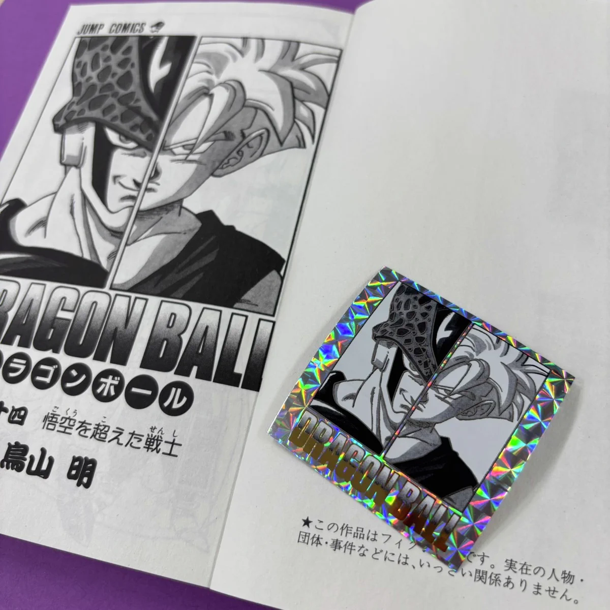 バンダイ キャンディ【公式】 on X: 