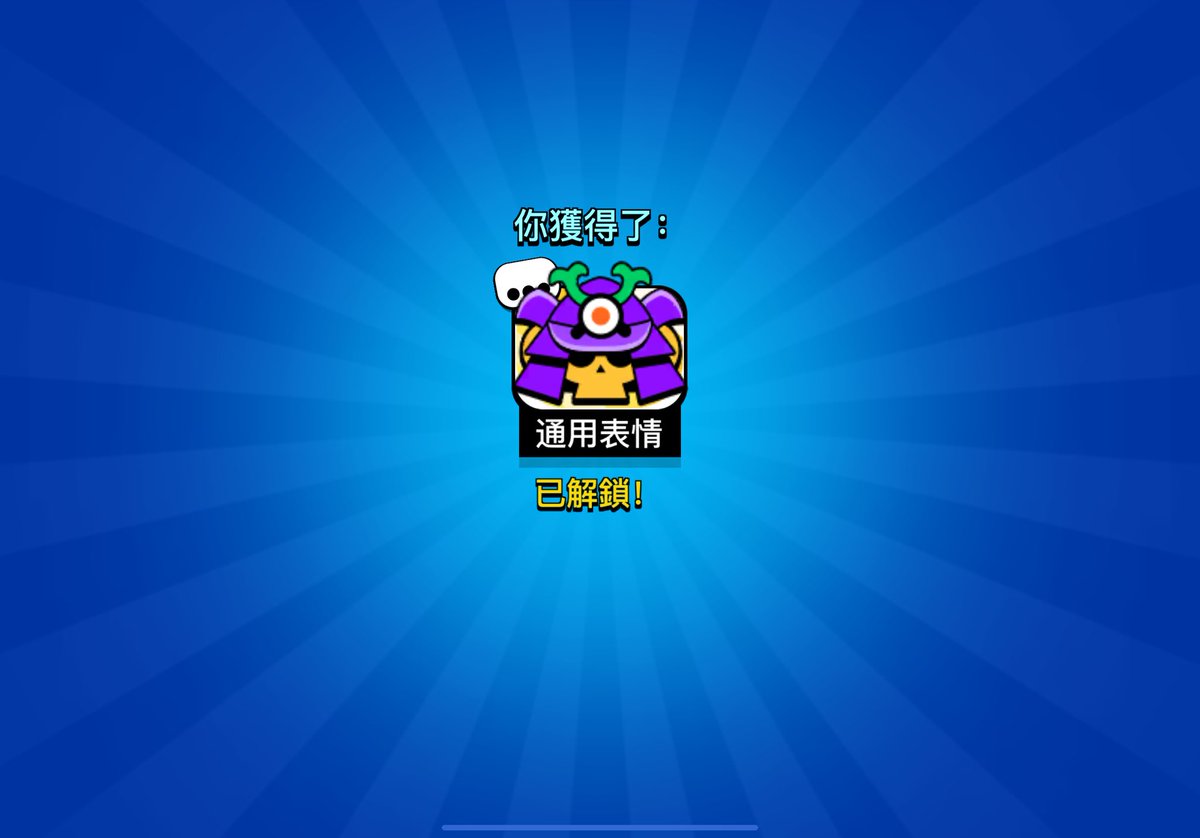 脆皮雞🐔 tweet media