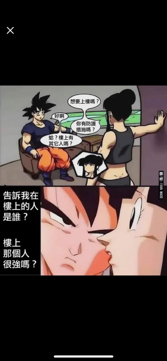 男人真的不能激