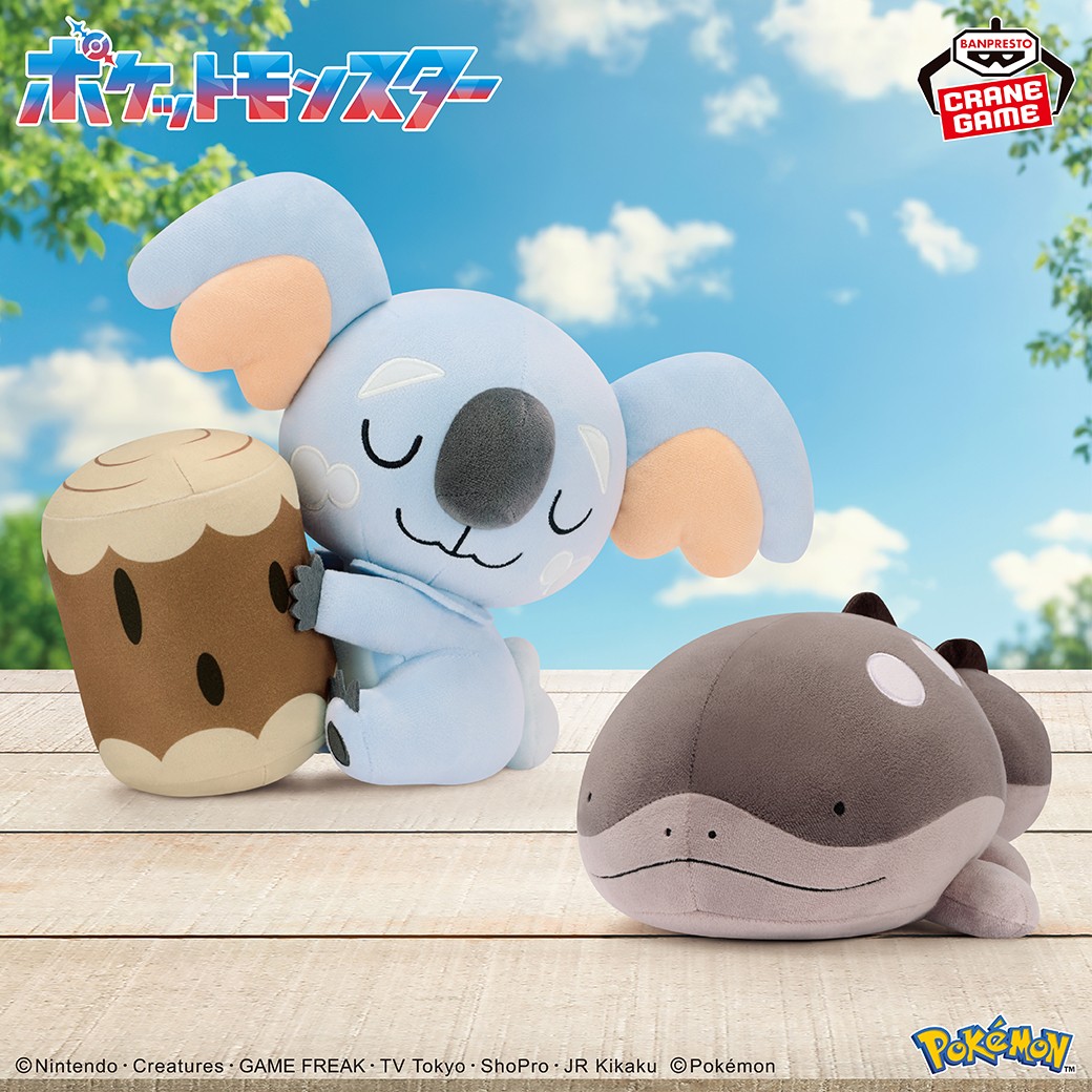 ネッコアラ と #ドオー のぬいぐるみ❕／ ネッコアラとドオーの、もふ