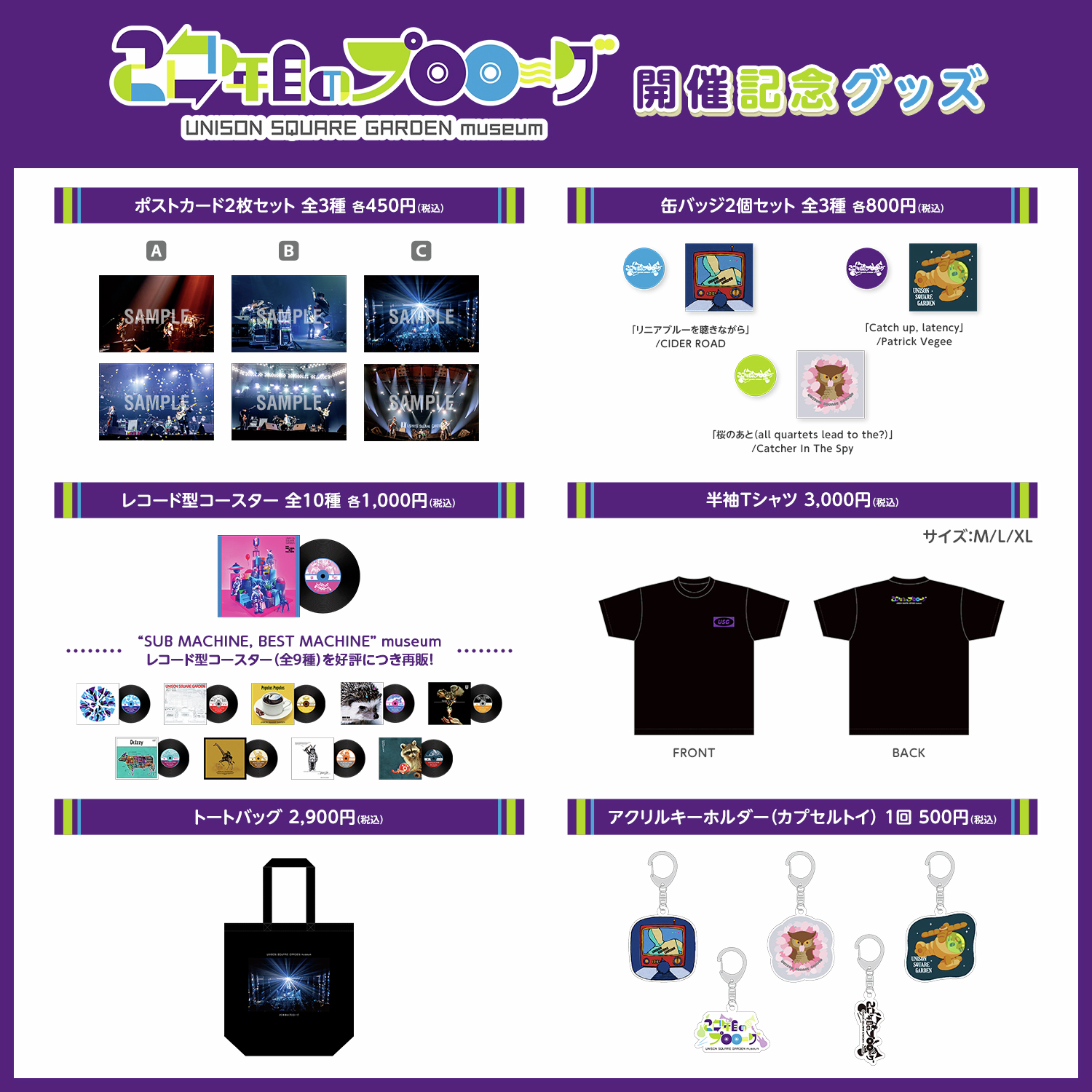 限定特典付き》1stシングル The Chase (Package Ver