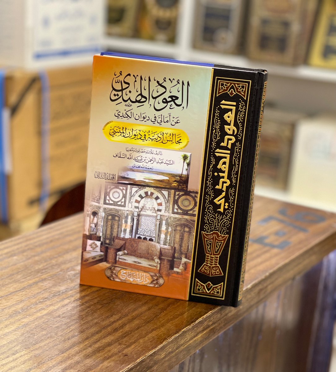 Samzy_08's tweet image. كانت عائشة -رضي الله عنها- تكتبُ في إمضائها: "من حبيبة رسول الله، المبرّأة في كتابِ الله، عائشة بنت أبي بكر"