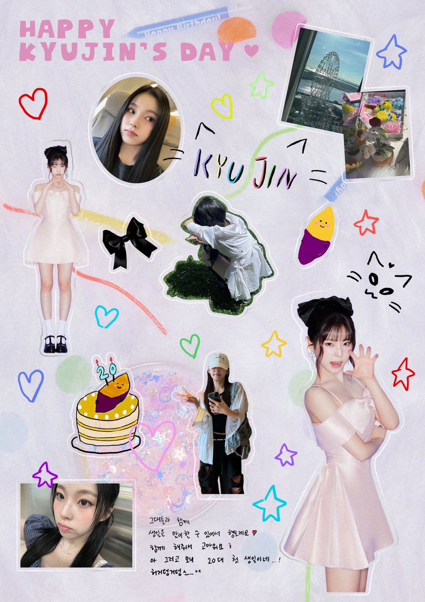 [🐱] HAPPY KYUJIN DAY

𝗞𝗬𝗨𝗝𝗜𝗡 𝗦𝗧𝗨𝗖𝗞 𝗧𝗢 𝗡𝗦𝗪𝗘𝗥🪄🐬

#NMIXX #엔믹스
#규진 #KYUJIN
#규진이와_더_멀리
#MY_KYUJIN_DAY