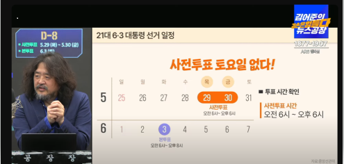 vision0515's tweet photo. #사전투표 #대통령 #선거 #대한민국 https://t.co/fUjGduRqJn