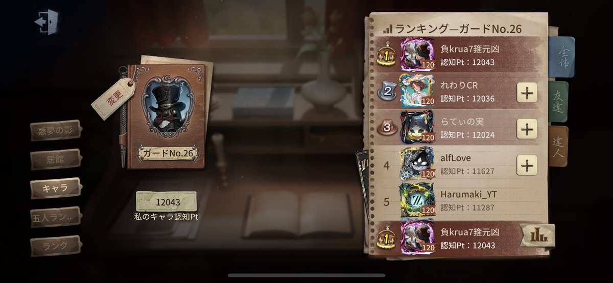 無凸辞める tweet media