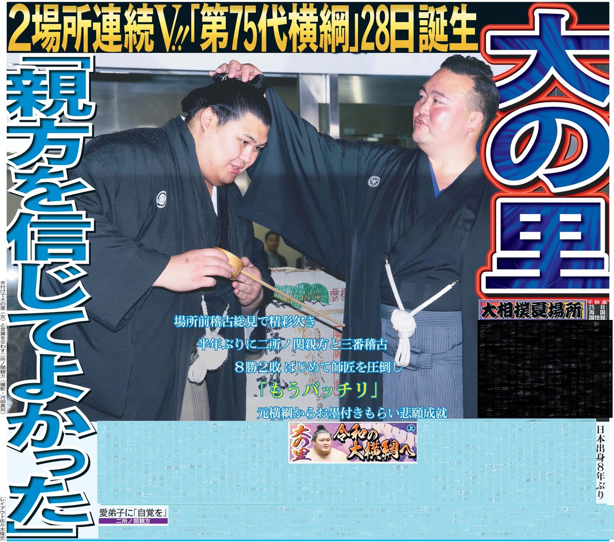 名工 甲冑師 加藤一冑 作　佐々木盛綱　大円山黒塗筋　共箱 名工 甲冑師 加藤一冑 作 佐々木盛綱 大円山黒塗筋 共箱 【公式通販】