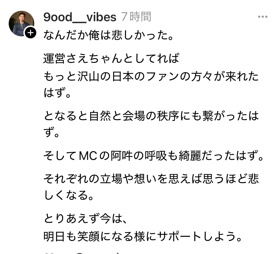 torynyong_xxgd's tweet photo. YG日本マネージャーのキム·ジェウさんの投稿。私達と同じ気持ちで居てくれてる。今なにが起こってるのかジヨンさんの耳にも入ってるかもね(昨日のMCで「チケットが····」って言ってたし) https://t.co/0RBPaTndd8