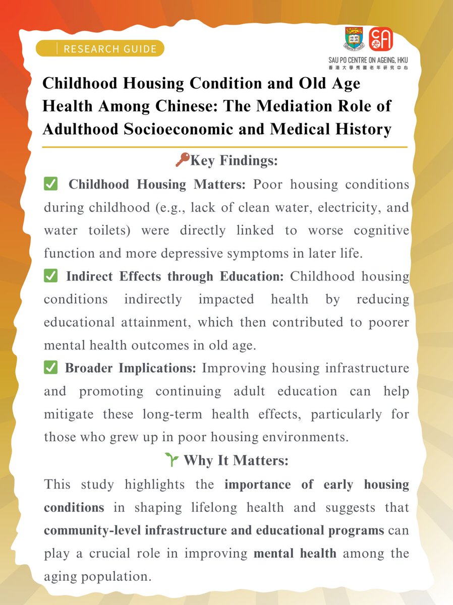 🏠 童年住屋環境對老年健康嘅影響：從中國人嘅生活經驗睇 呢項研究探討咗童年住屋環境對中老年健康嘅長期影響，特別係教育同社會經濟因素點樣影響呢啲關係。
📖 閱讀完整研究  

#住屋與健康 #心理健康 #社會經濟因素 #老齡化健康 #教育與健康 #中國研究