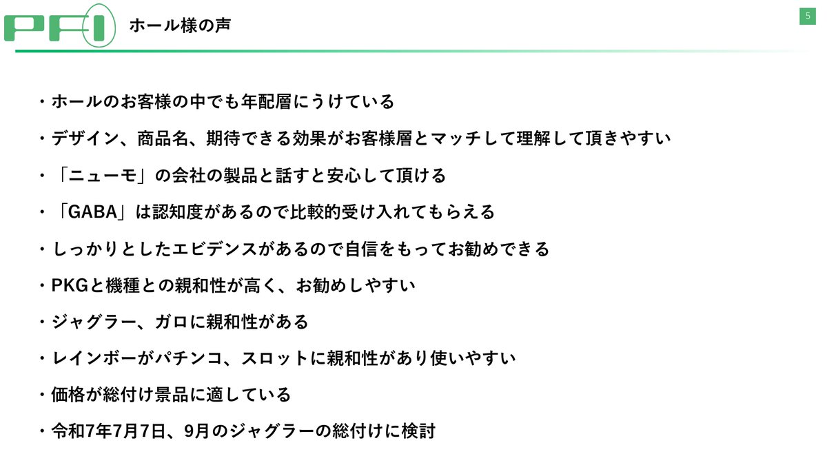 ありがとうございます！4点おまとめしました✩.*˚ 😺ﾄﾞｹﾝﾔﾏｻ？😻 on X: 