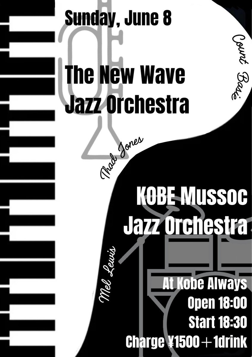 【LIVE宣伝‼️】
✨阪神対バン✨
6/8（日）@神戸ALWAYS
18:00open/18:30start
charge ￥1500+1drink

大阪大学 The New Wave Jazz Orchestra（<a href="/NewWaveJO/">大阪大学TheNewWave J.O.</a>）さんと対バンさせていただきます❤️‍🔥❤️‍🔥✨

ご予約はXやInstagramのDM、メンバーへの問い合わせにて受け付けております‼️
ぜひお越しください🙌✨